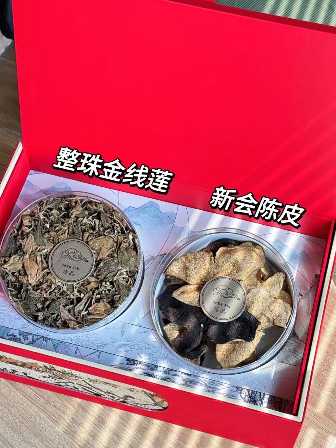 今天货源 金线莲陈皮礼盒 /