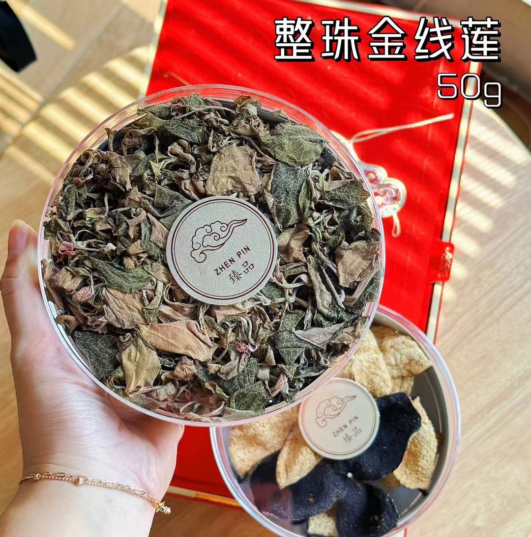 今天货源 金线莲陈皮礼盒 /