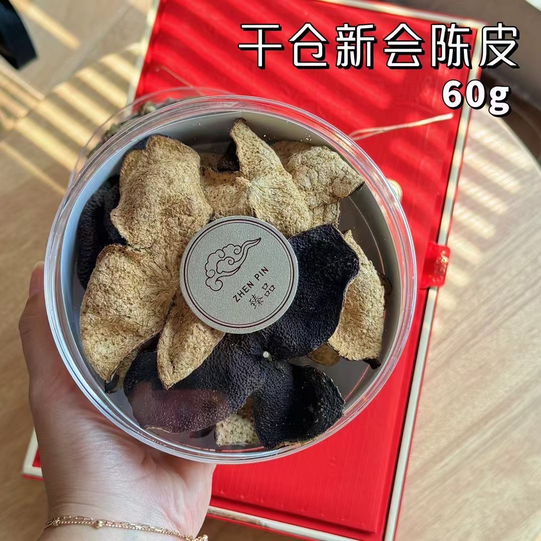 今天货源 金线莲陈皮礼盒 /